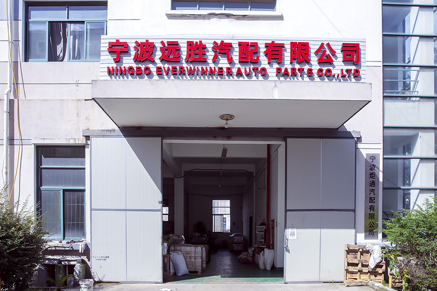Factory