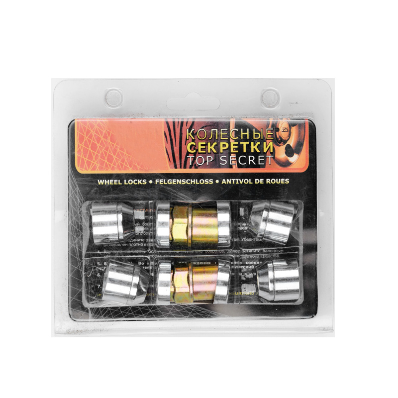 Wheel Locks-9